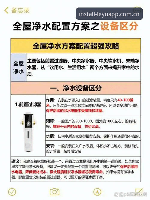 乐鱼APP简体中文深度评测：从安装到数据更新的全环节实测体验报告